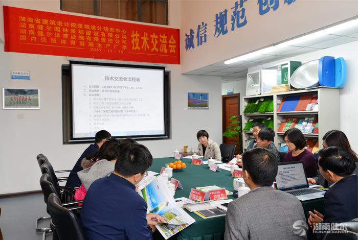 交流会欢迎.jpg