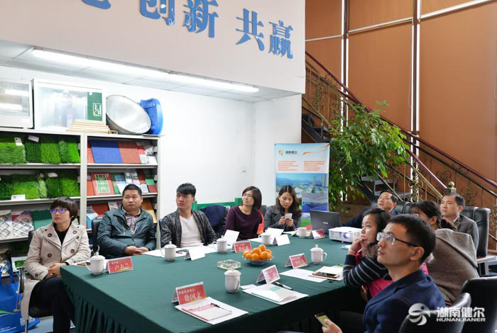交流会介绍公司情况.jpg