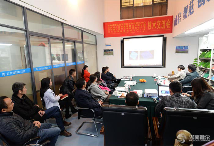 交流会厂家发言.jpg