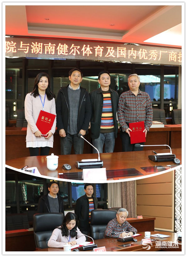 1513652750707.jpg 签约.jpg