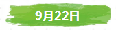 1538030311635.png