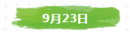 1538031012995.png